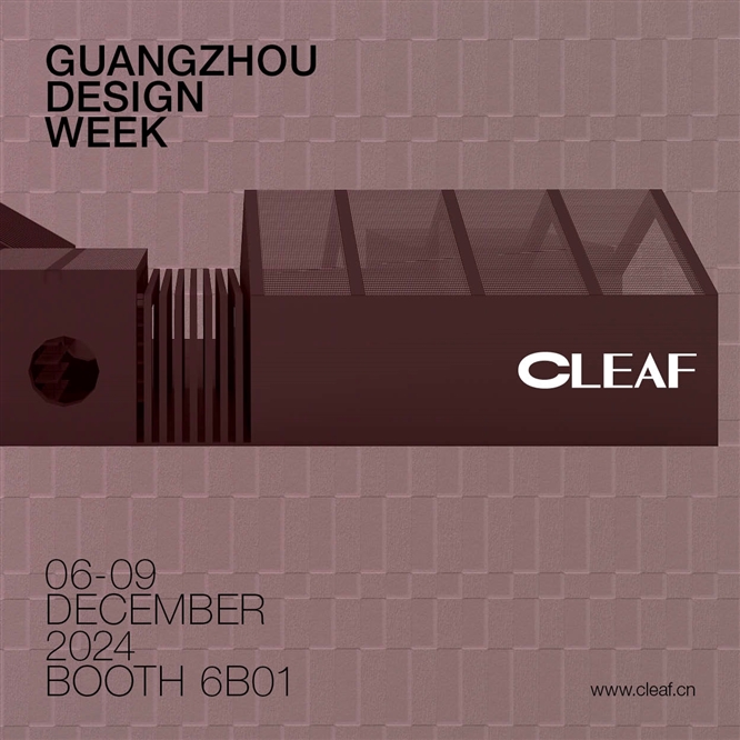 Guangzhou Design Week