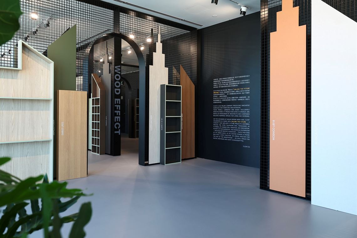 Calling the Future - Shanghai Showroom